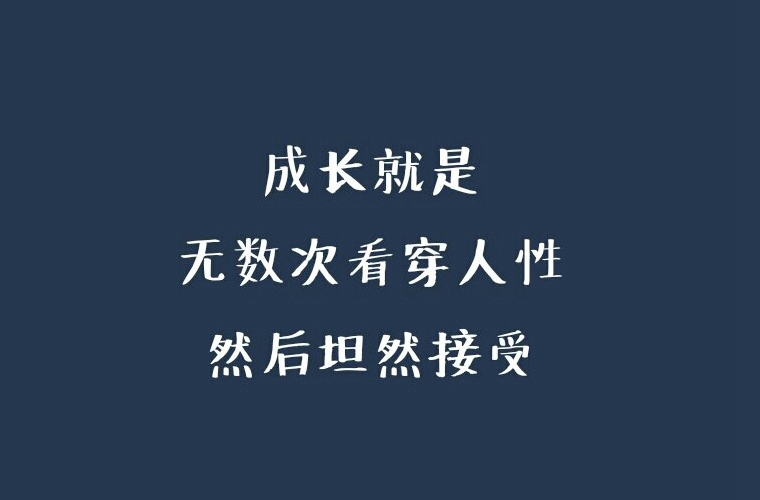 四川2025年有成人铁路学校吗