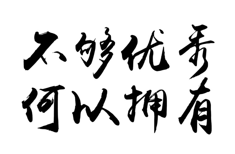 云南省林业高级技工学校2024年学费多少？贵吗？